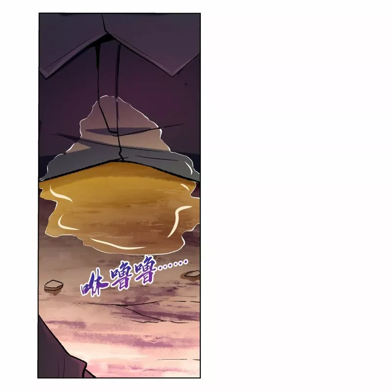 Rey demonio lll — Capítulo 129 — 13