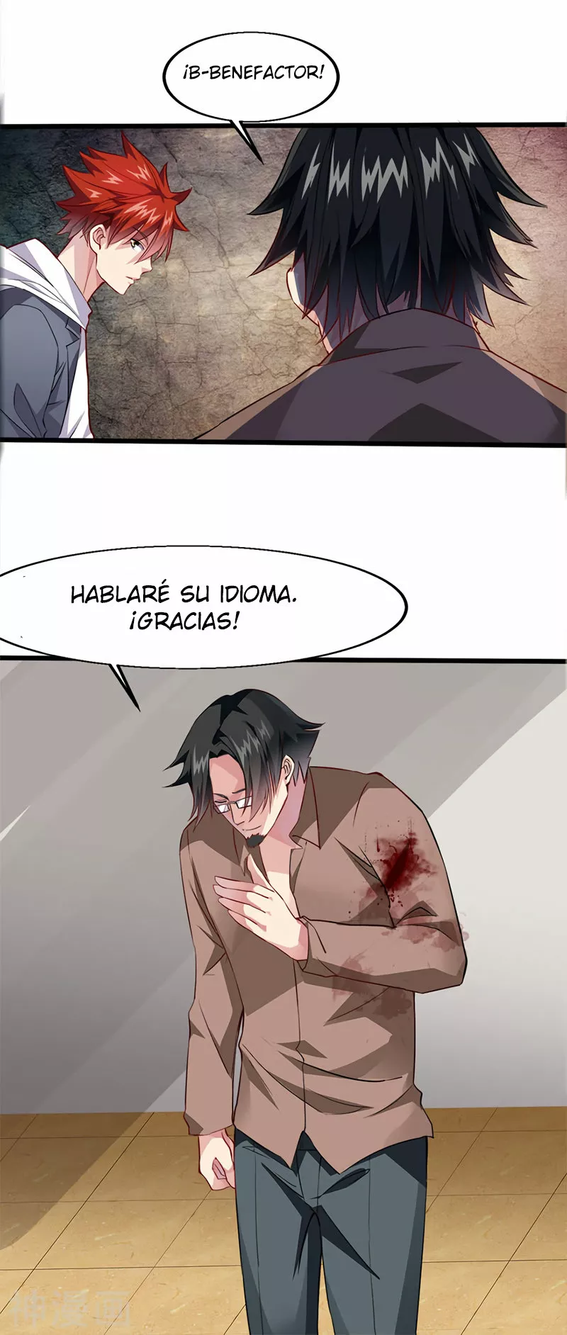 Poderoso rey adolesente — Capítulo 19 — 16