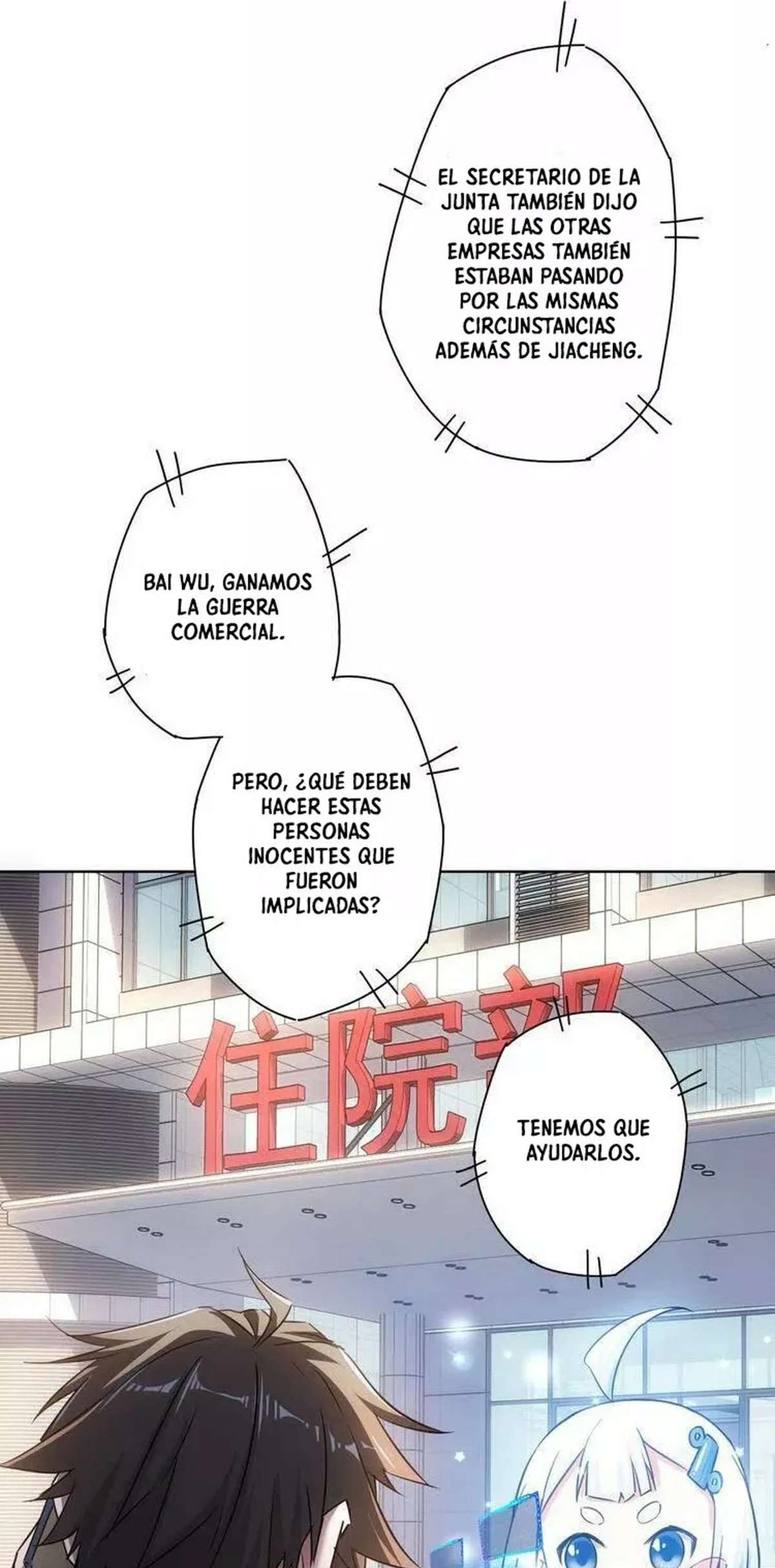 Puedo ver la tasa de exito — Capítulo 97 — 14