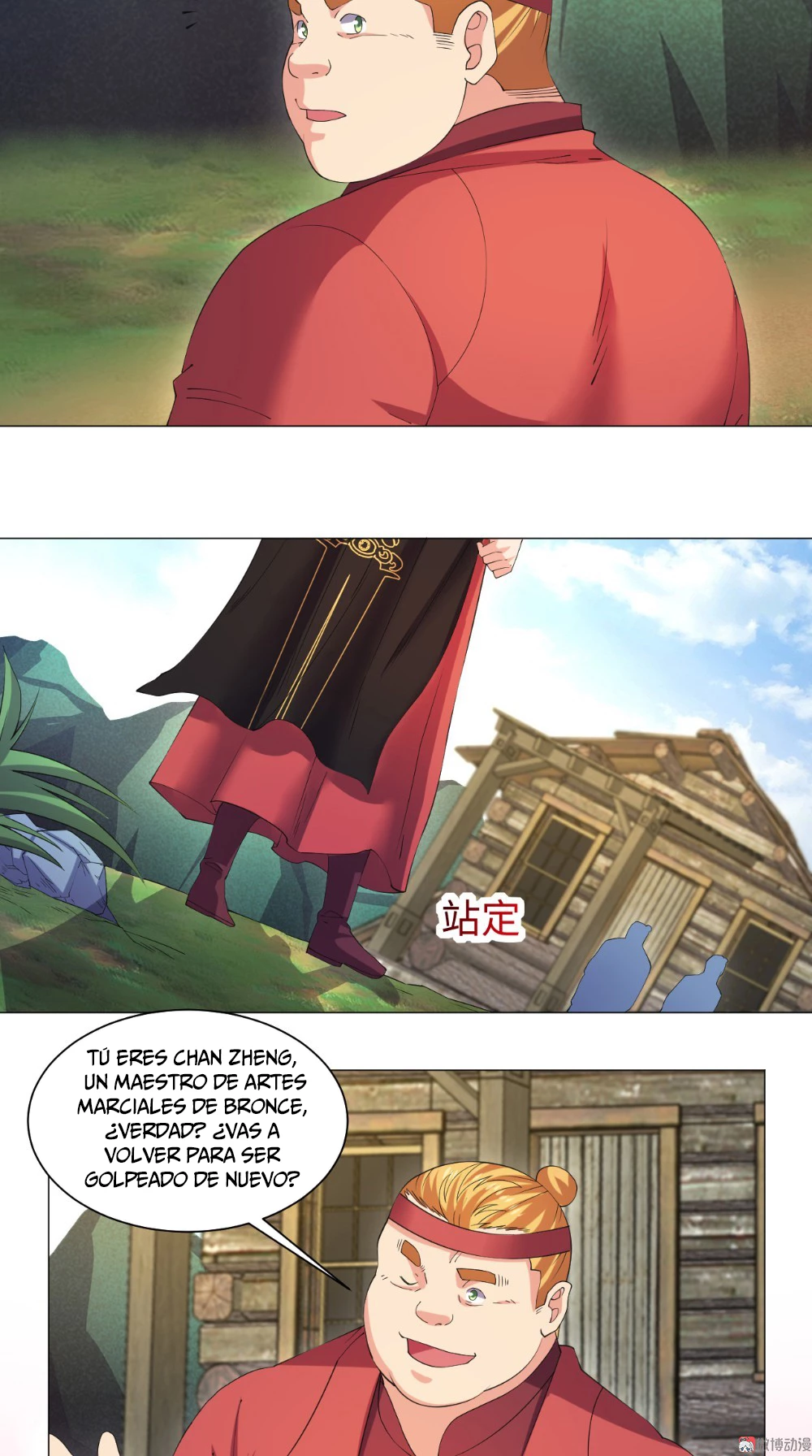 Emperador Jiwu Xuan —   Capítulo 60 — 5