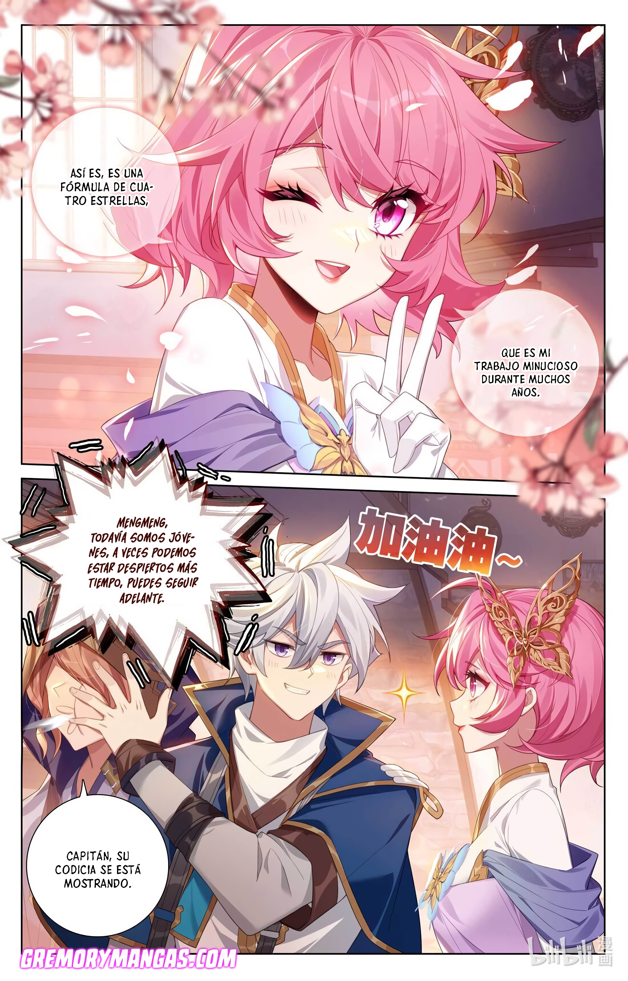 Rey de Todas las Resonancias — Capítulo 180 — 7