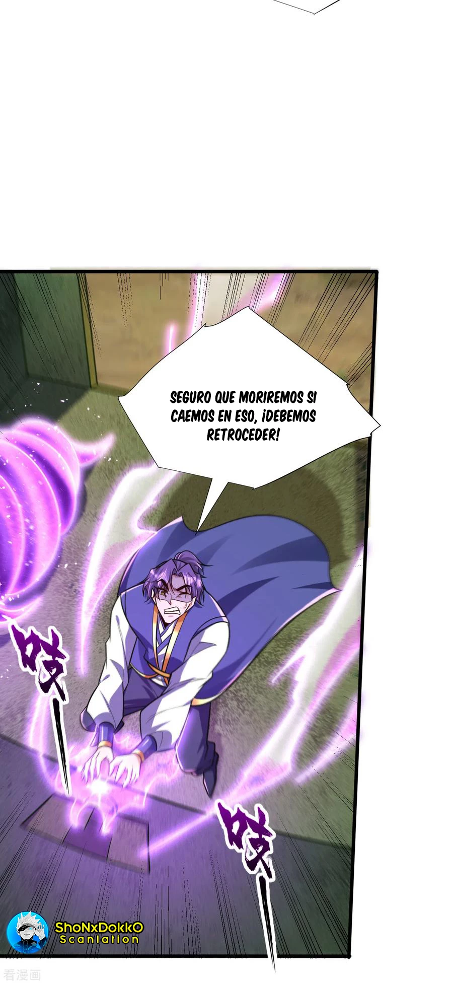 El ascenso del rey demonio —  Capítulo 255 — 14