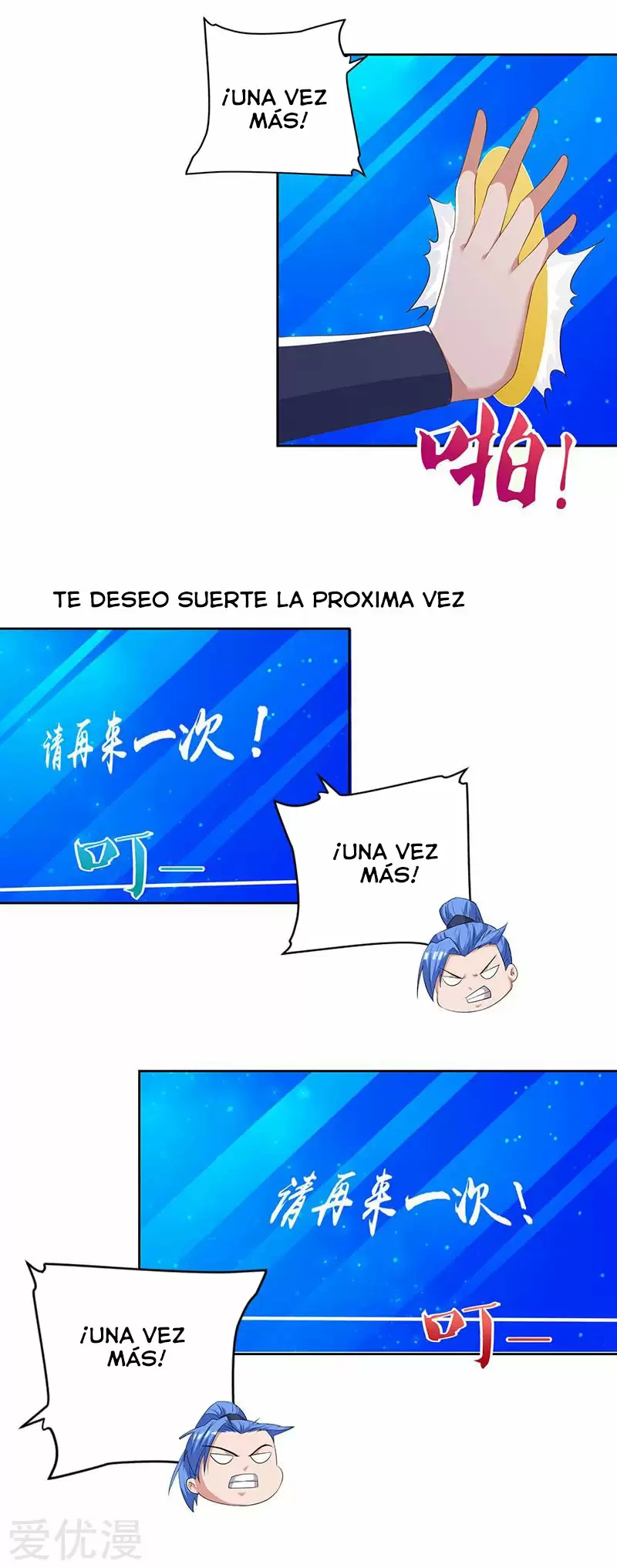 Nivelando Hasta Ser el Más Fuerte — Capítulo 86 — 19
