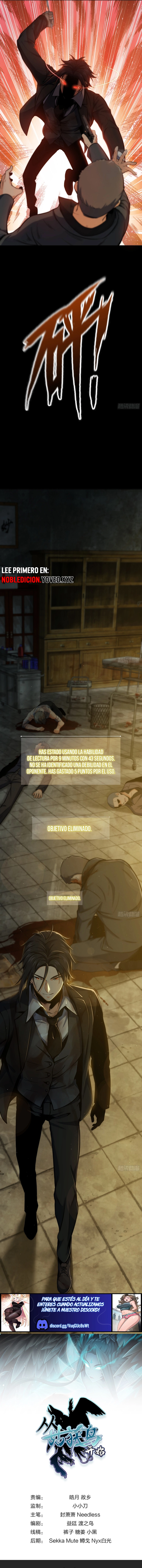 Otro Comienzo Con El Pajaro Gu Huo — Capítulo 8 — 9