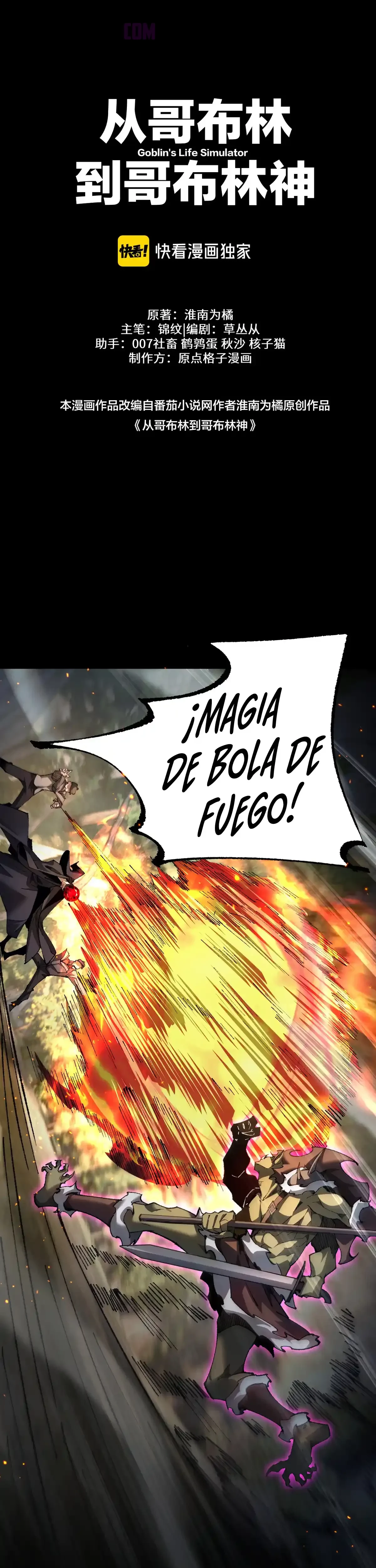 Soy el Dios de los Goblins — Capítulo 28 — 3
