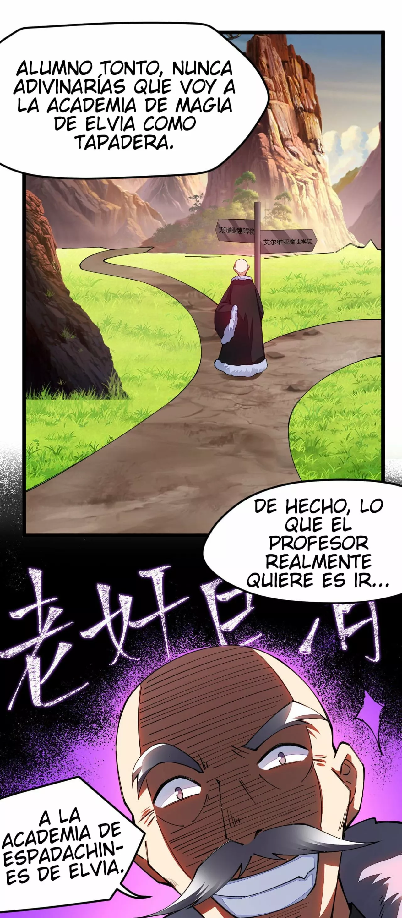 La vida de un dios de la espada no es tan aburrida — Capítulo 17 — 17