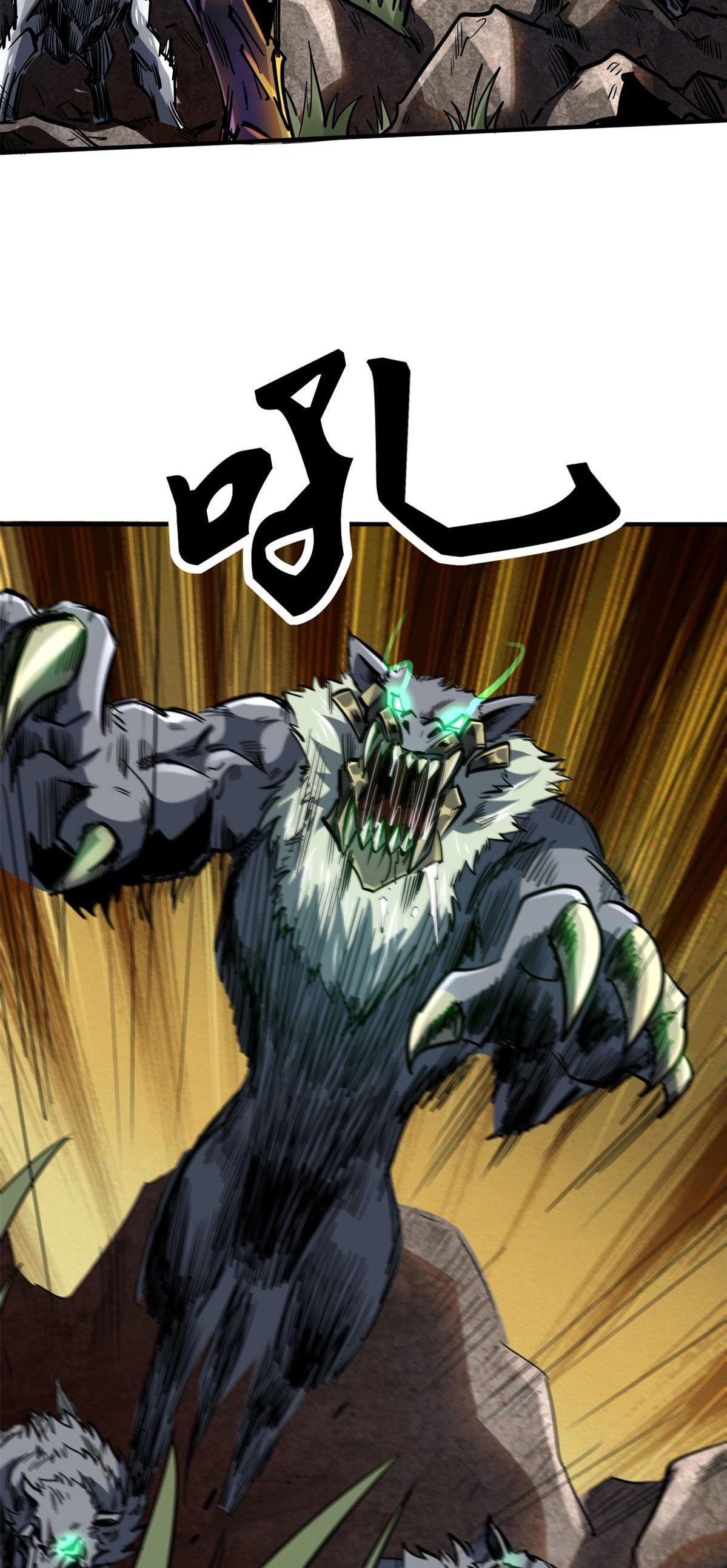 Super Genes de Dios — Capítulo 4 — 4