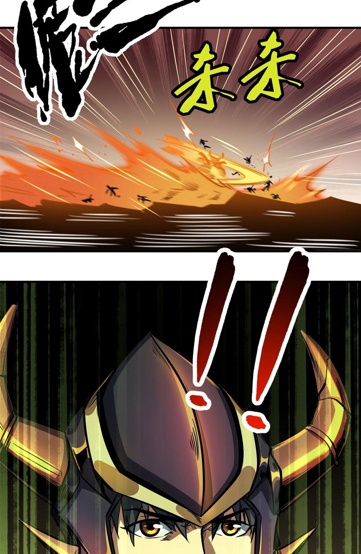 Super Genes de Dios — Capítulo 4 — 47