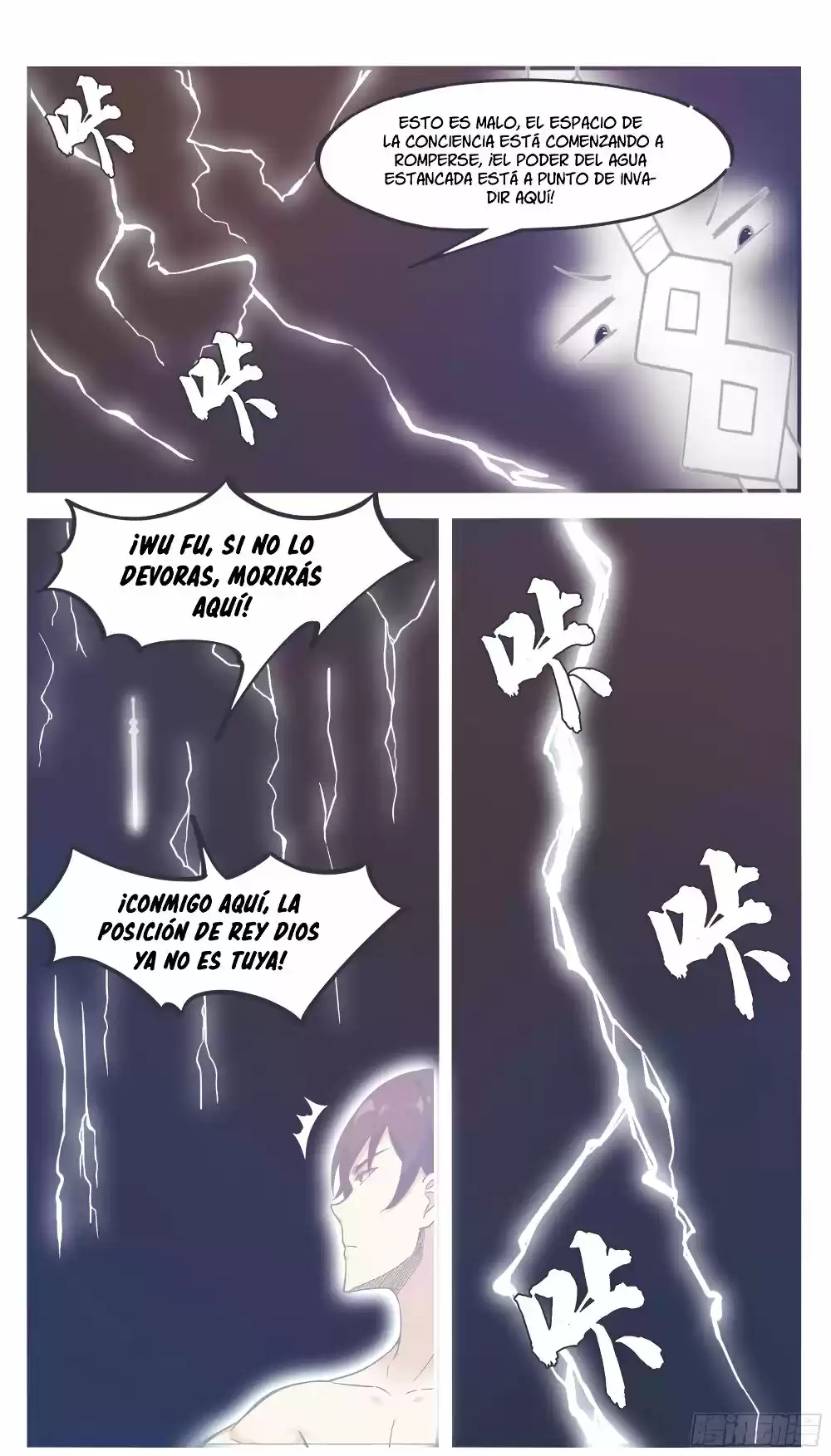 El Rey Dios Más Fuerte — Capítulo 193 — 13