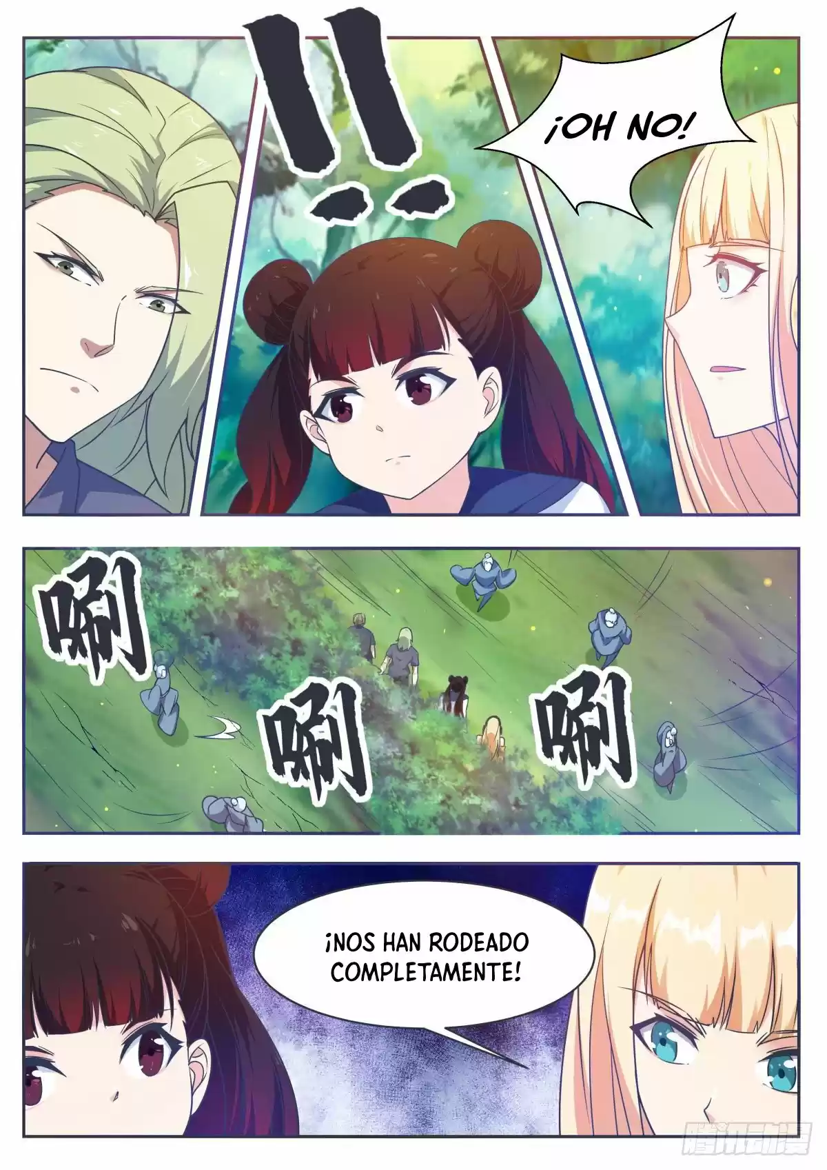 El Rey Dios Más Fuerte — Capítulo 121 — 20