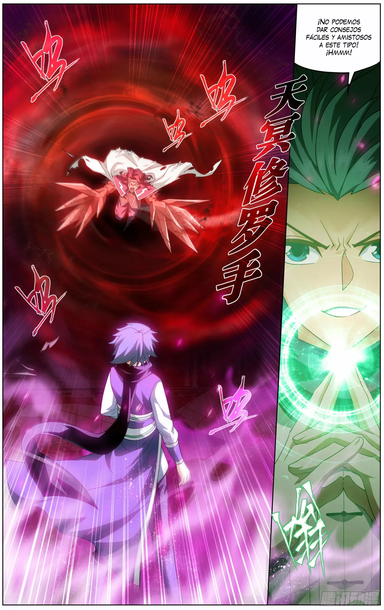 Rompiendo los Cielos en Combate — Capítulo 293 — 8