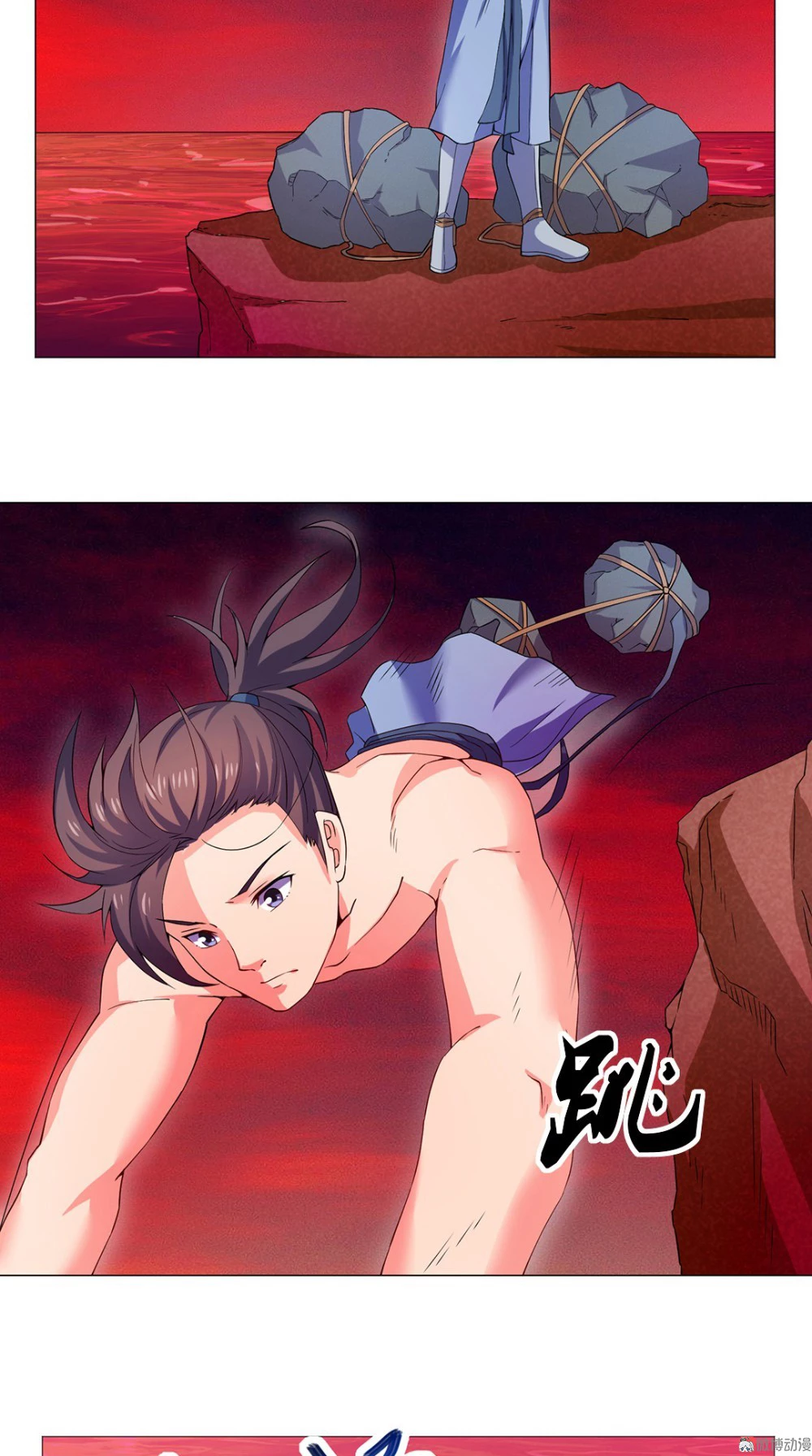 Emperador Jiwu Xuan —   Capítulo 51 — 8