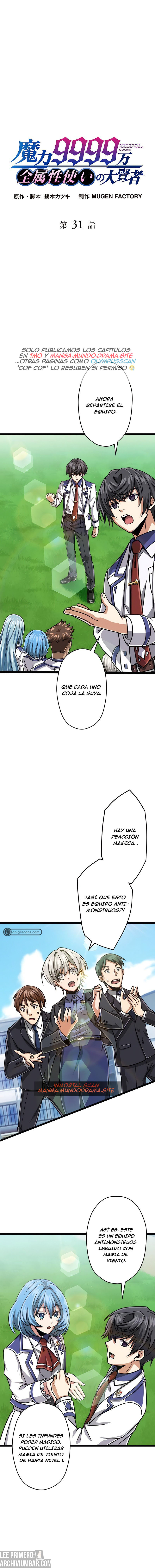 Nivel mágico 99990000 Gran sabio de todos los atributos — Capítulo 31 — 2