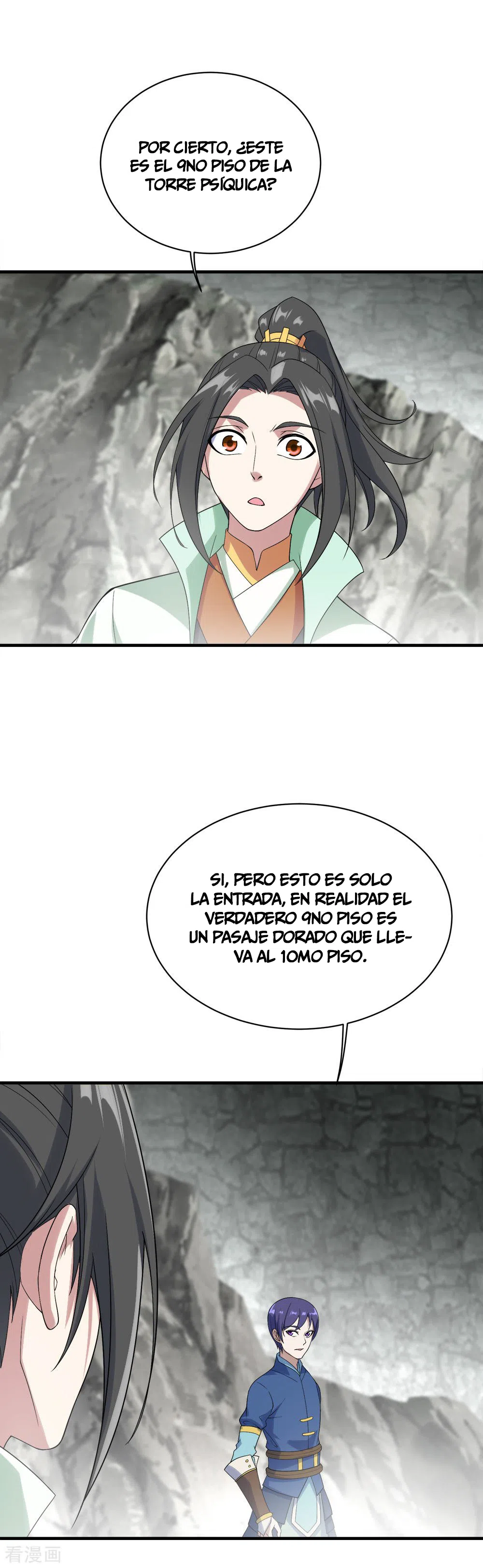 Emperador sin igual — Capítulo 59 — 15