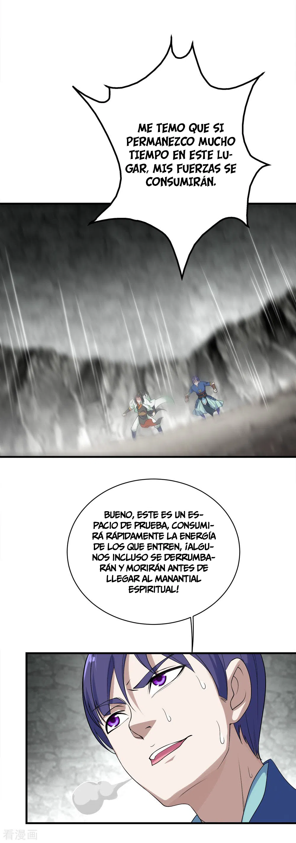 Emperador sin igual — Capítulo 59 — 18