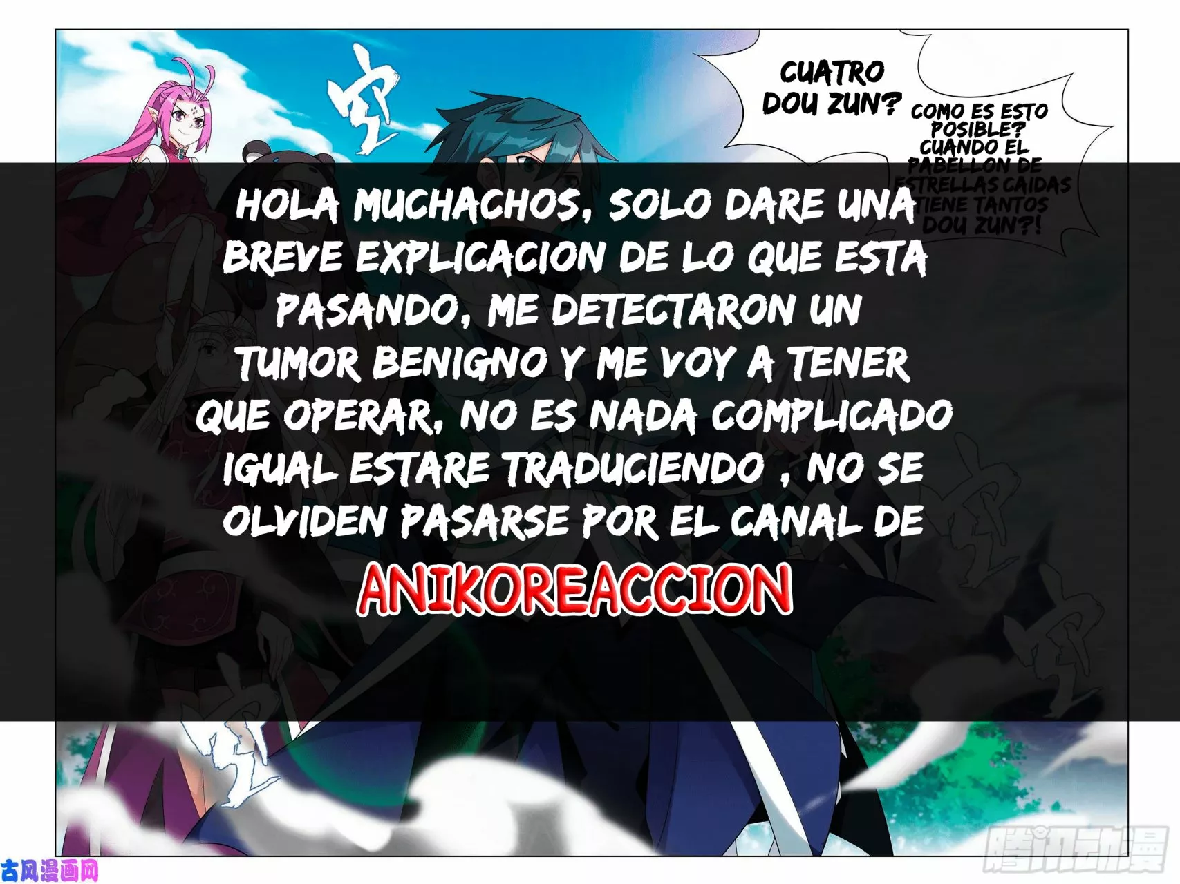 Rompiendo los Cielos en Combate — Capítulo 304 — 23