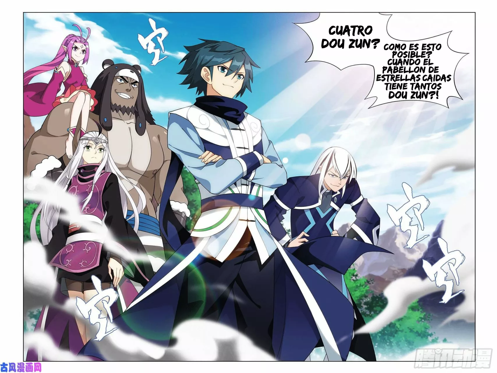 Rompiendo los Cielos en Combate — Capítulo 304 — 24