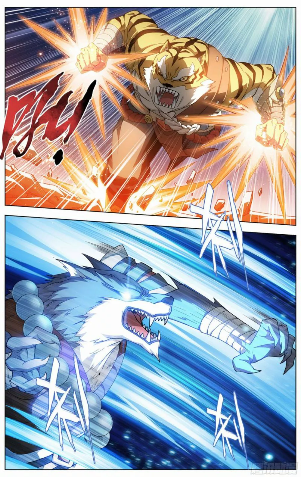 Rompiendo los Cielos en Combate — Capítulo 317 — 6