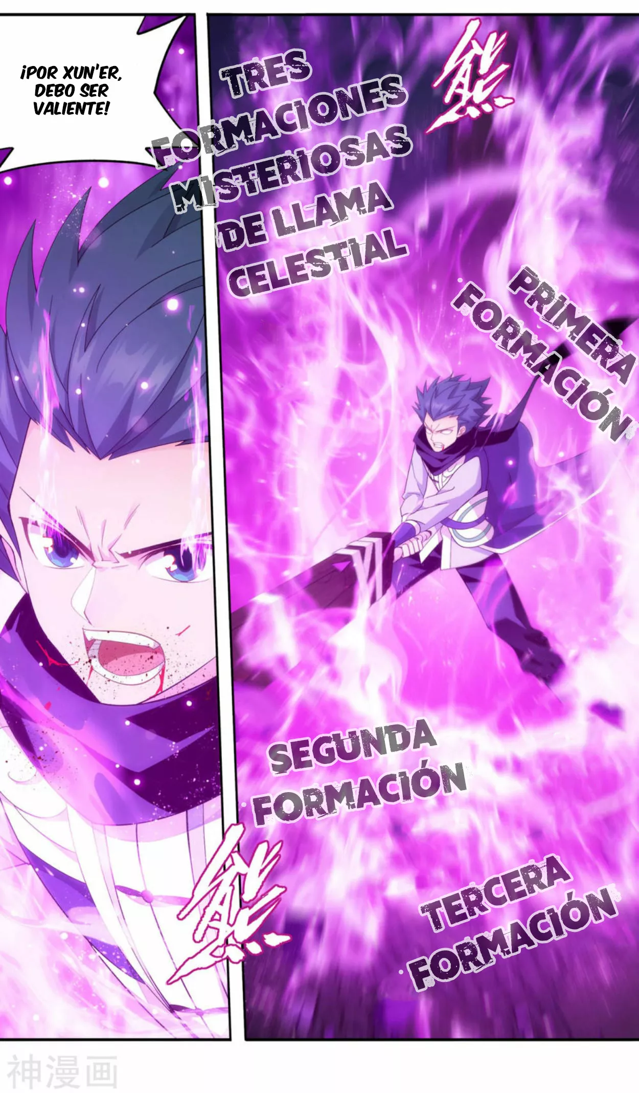 Rompiendo los Cielos en Combate — Capítulo 341 — 3