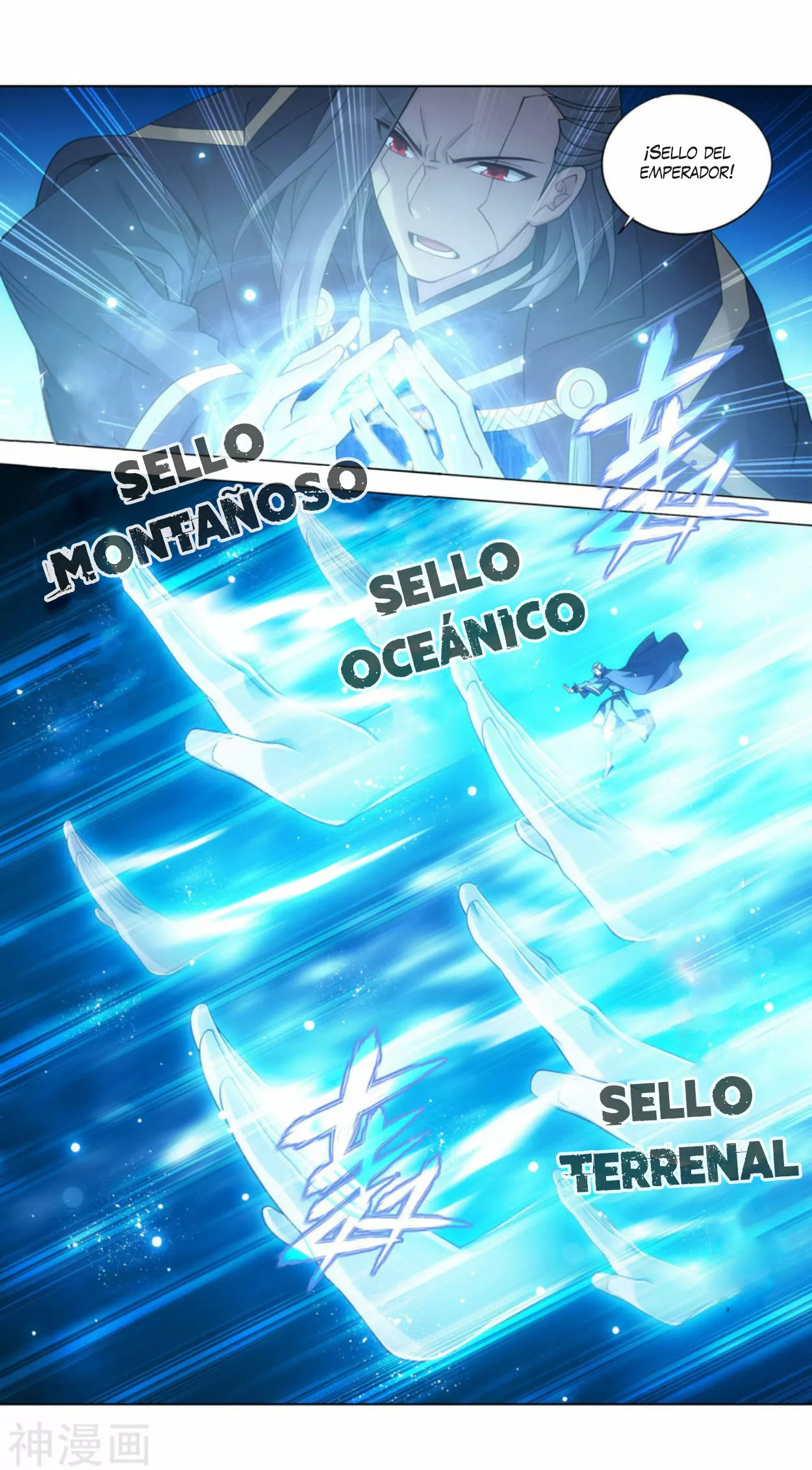 Rompiendo los Cielos en Combate — Capítulo 341 — 4