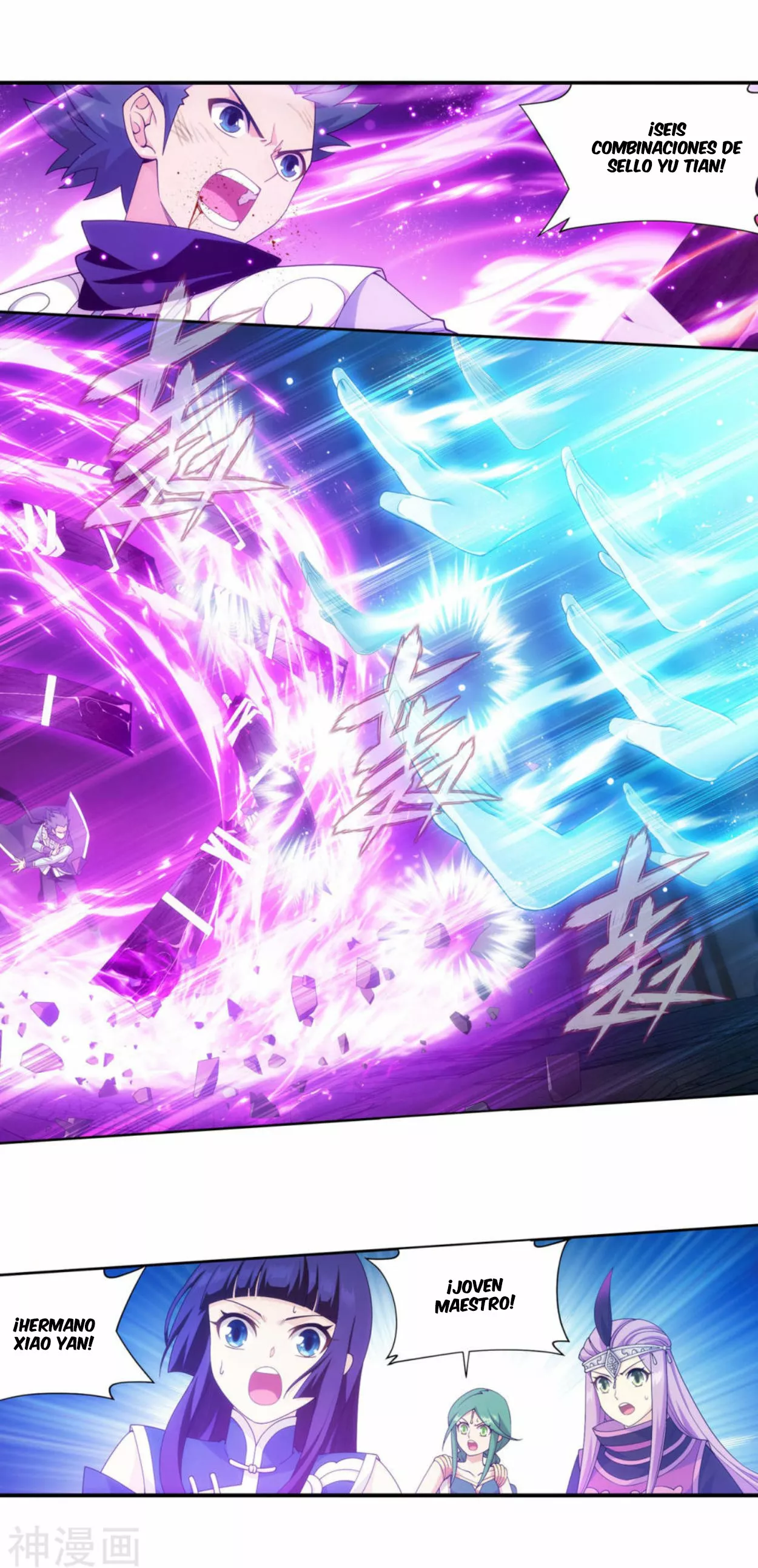 Rompiendo los Cielos en Combate — Capítulo 341 — 5