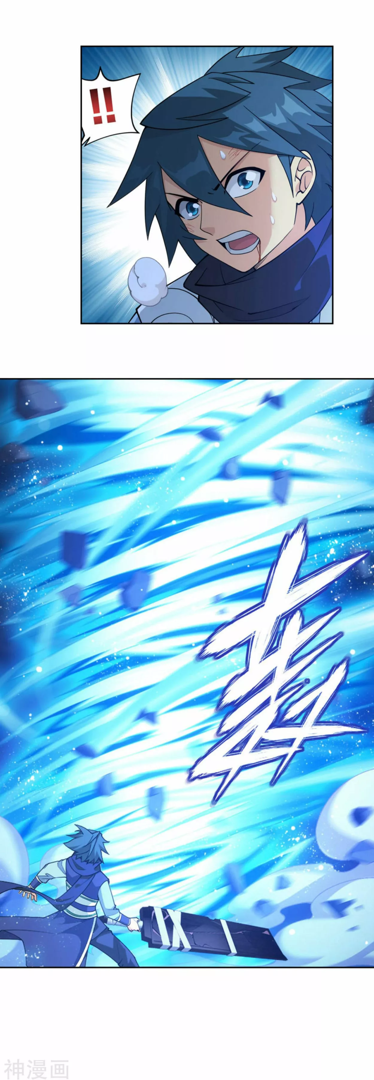 Rompiendo los Cielos en Combate — Capítulo 341 — 13