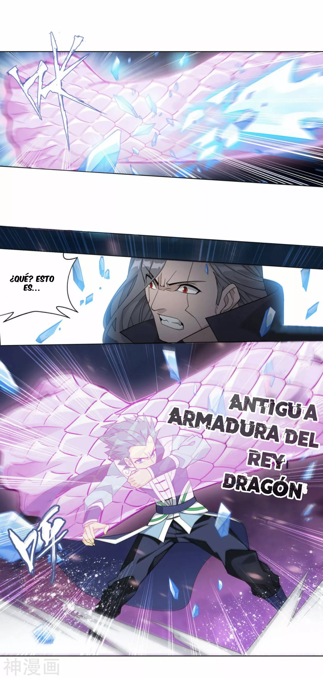Rompiendo los Cielos en Combate — Capítulo 341 — 17
