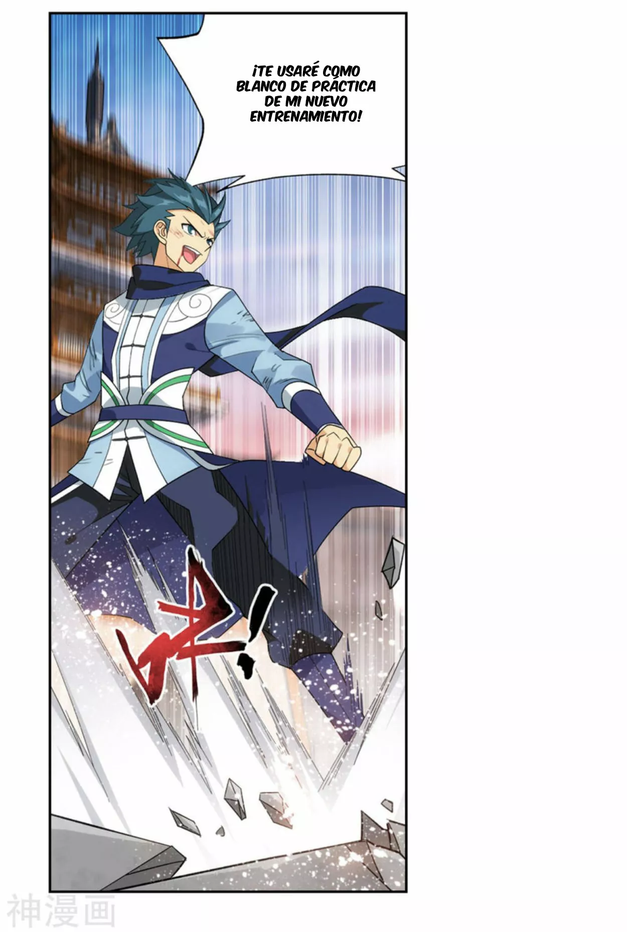 Rompiendo los Cielos en Combate — Capítulo 341 — 20