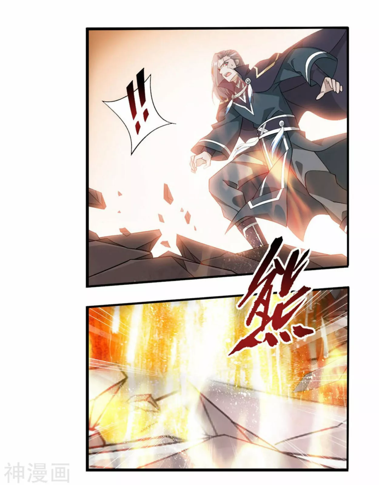 Rompiendo los Cielos en Combate — Capítulo 341 — 21