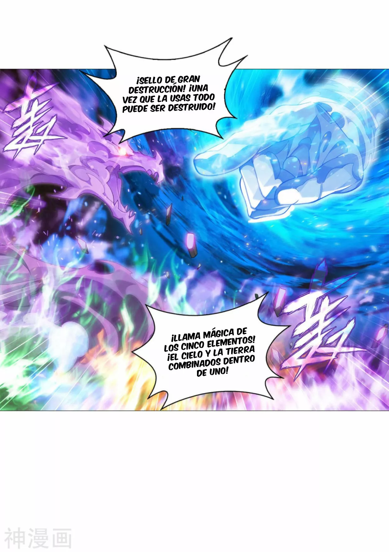 Rompiendo los Cielos en Combate — Capítulo 341 — 31