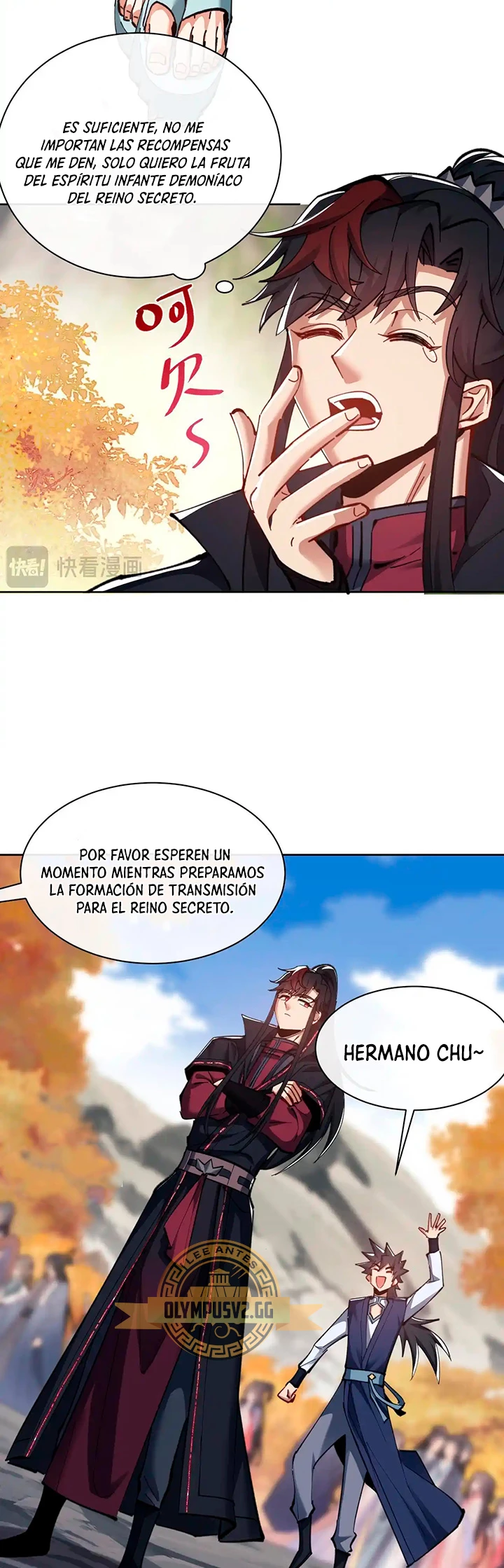 Maestra, este Discípulo Villano no puede ser el Hijo Sagrado — Capítulo 15 — 17