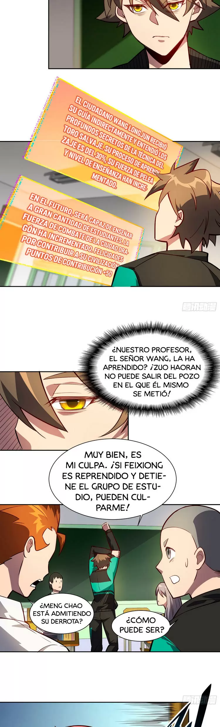 La Gente de la Tierra es Demasiado Feroz — Capítulo 22 — 7
