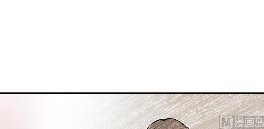 Liberen a esa bruja — Capítulo 95 — 32