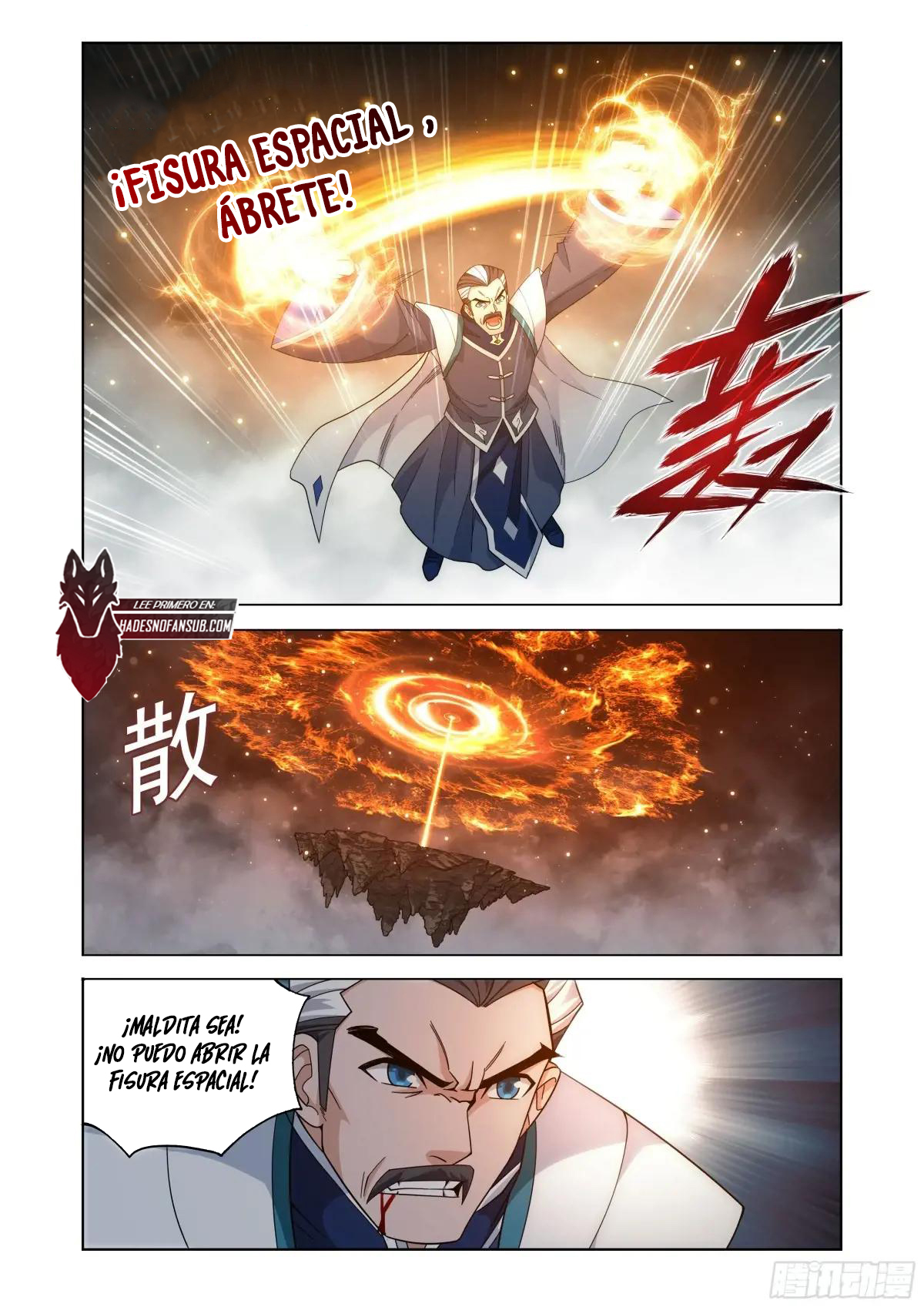 Rompiendo los Cielos en Combate — Capítulo 466 — 3