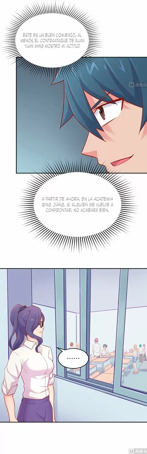 Doctor personal de la Diosa — Capítulo 52 — 16