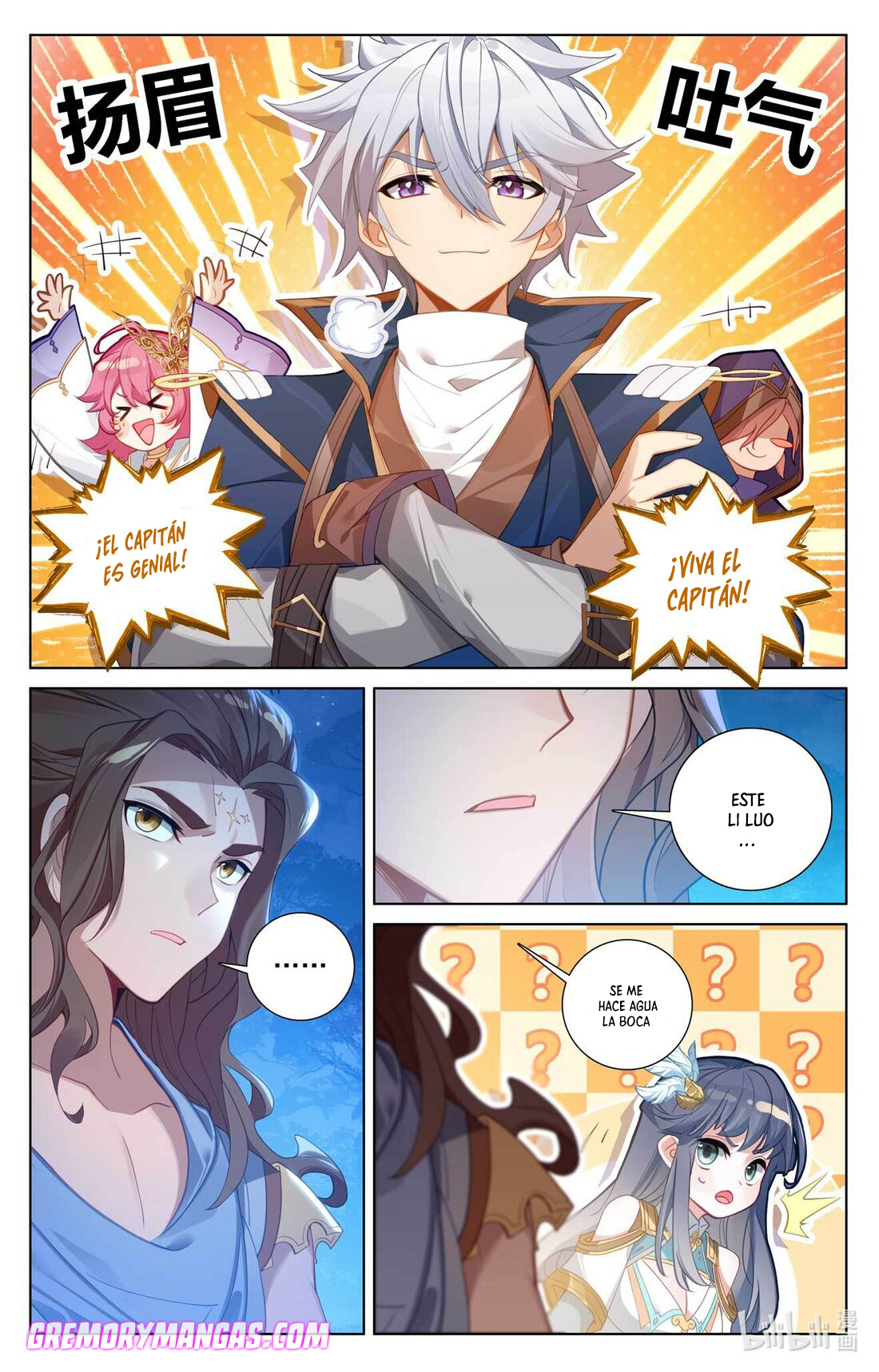 Rey de Todas las Resonancias — Capítulo 146 — 7