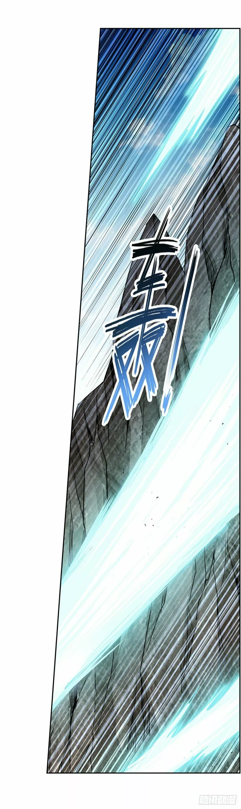 Rey demonio lll — Capítulo 176 — 58