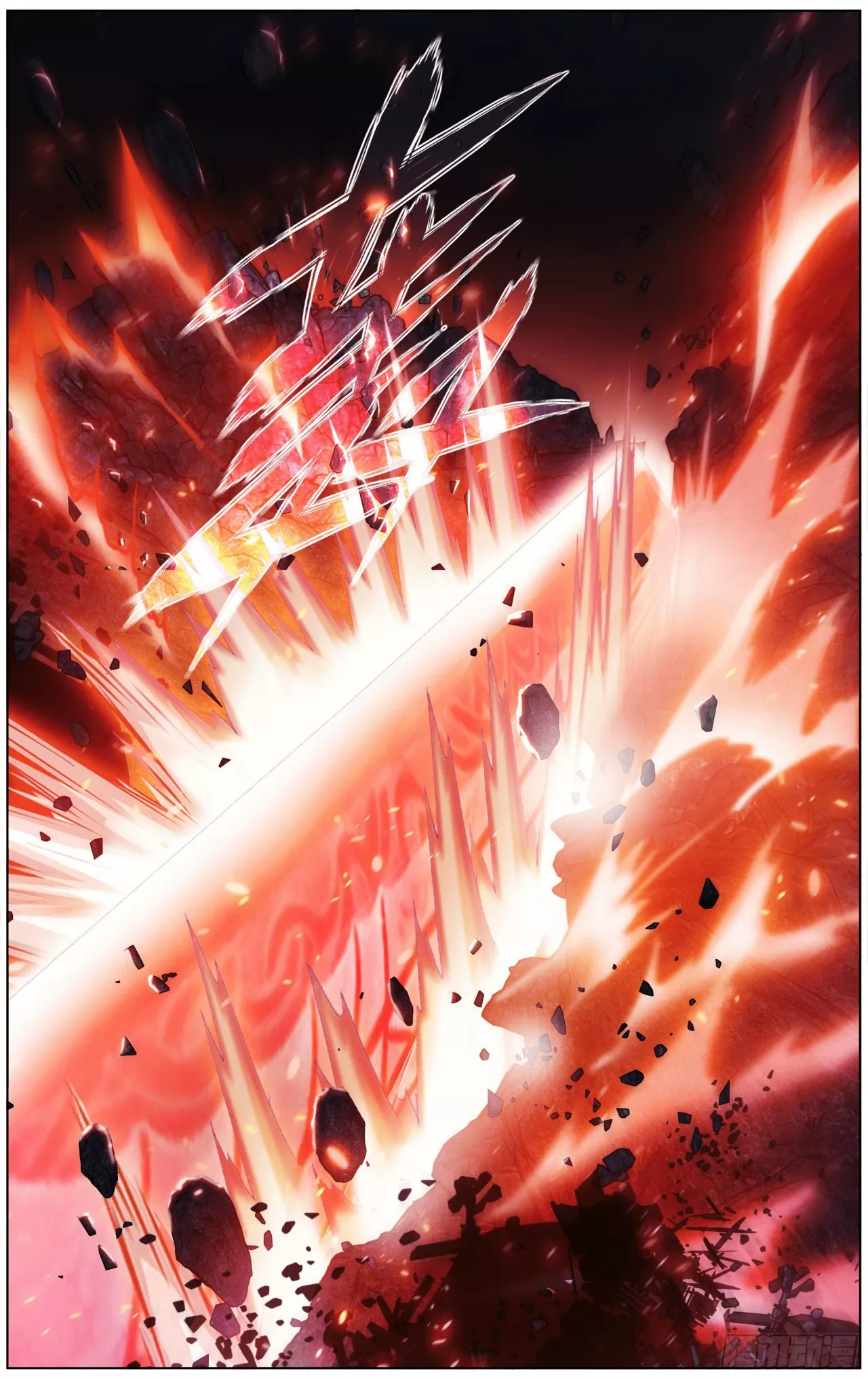 Rompiendo los Cielos en Combate — Capítulo 301 — 15