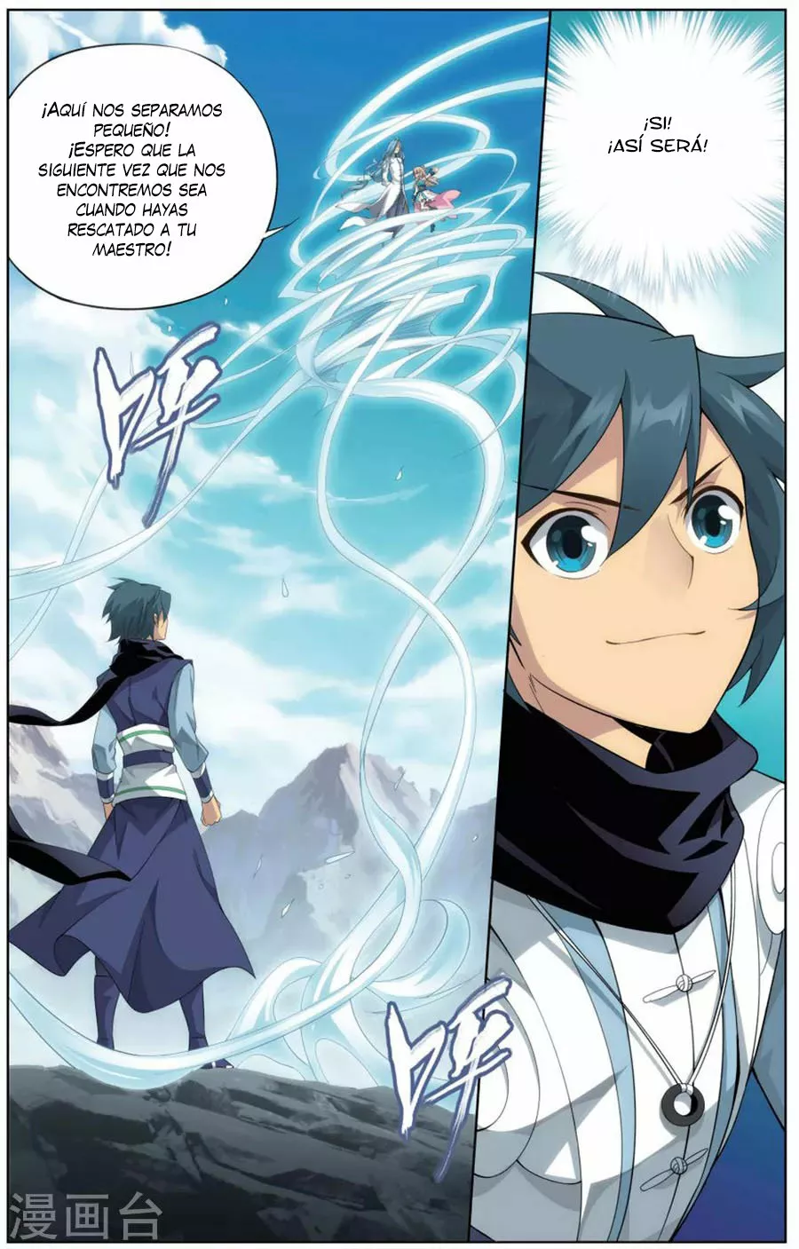 Rompiendo los Cielos en Combate — Capítulo 242 — 19