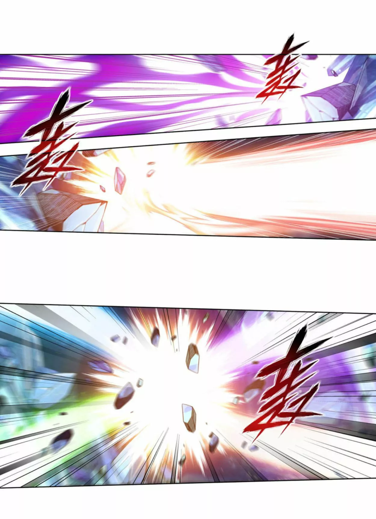 Rompiendo los Cielos en Combate — Capítulo 347 — 24