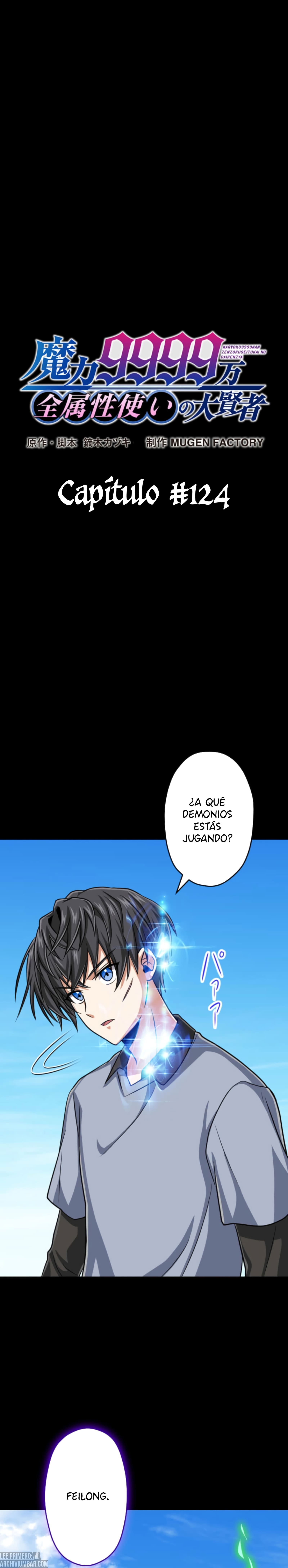 Nivel mágico 99990000 Gran sabio de todos los atributos — Capítulo 124 — 3