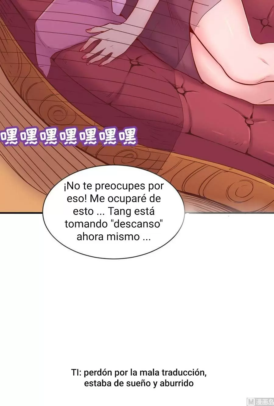 Doctor personal de la Diosa — Capítulo 8 — 32