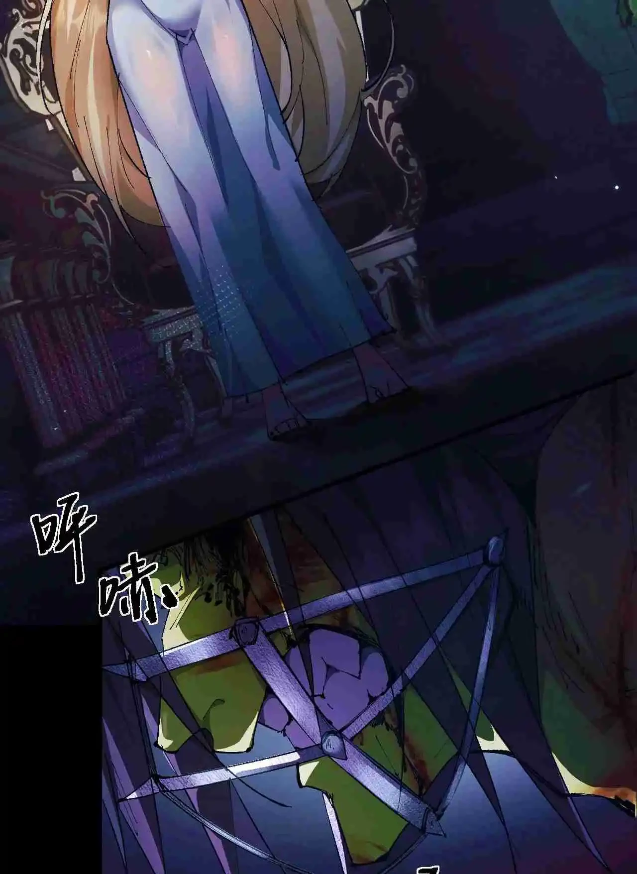 Soy el Dios de los Goblins — Capítulo 2 — 31