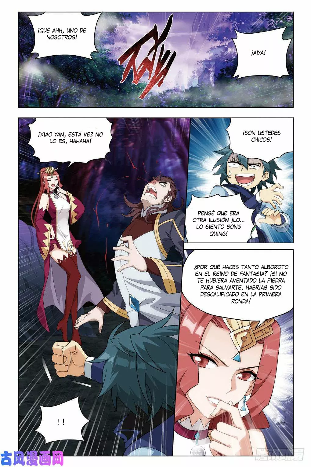 Rompiendo los Cielos en Combate — Capítulo 273 — 16