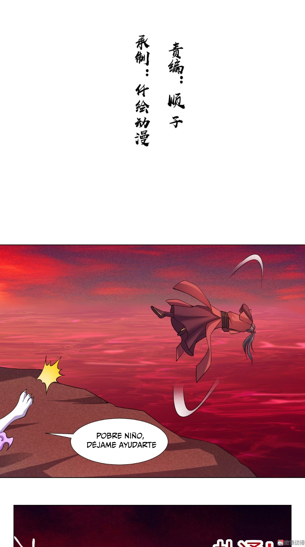 Emperador Jiwu Xuan —   Capítulo 57 — 3