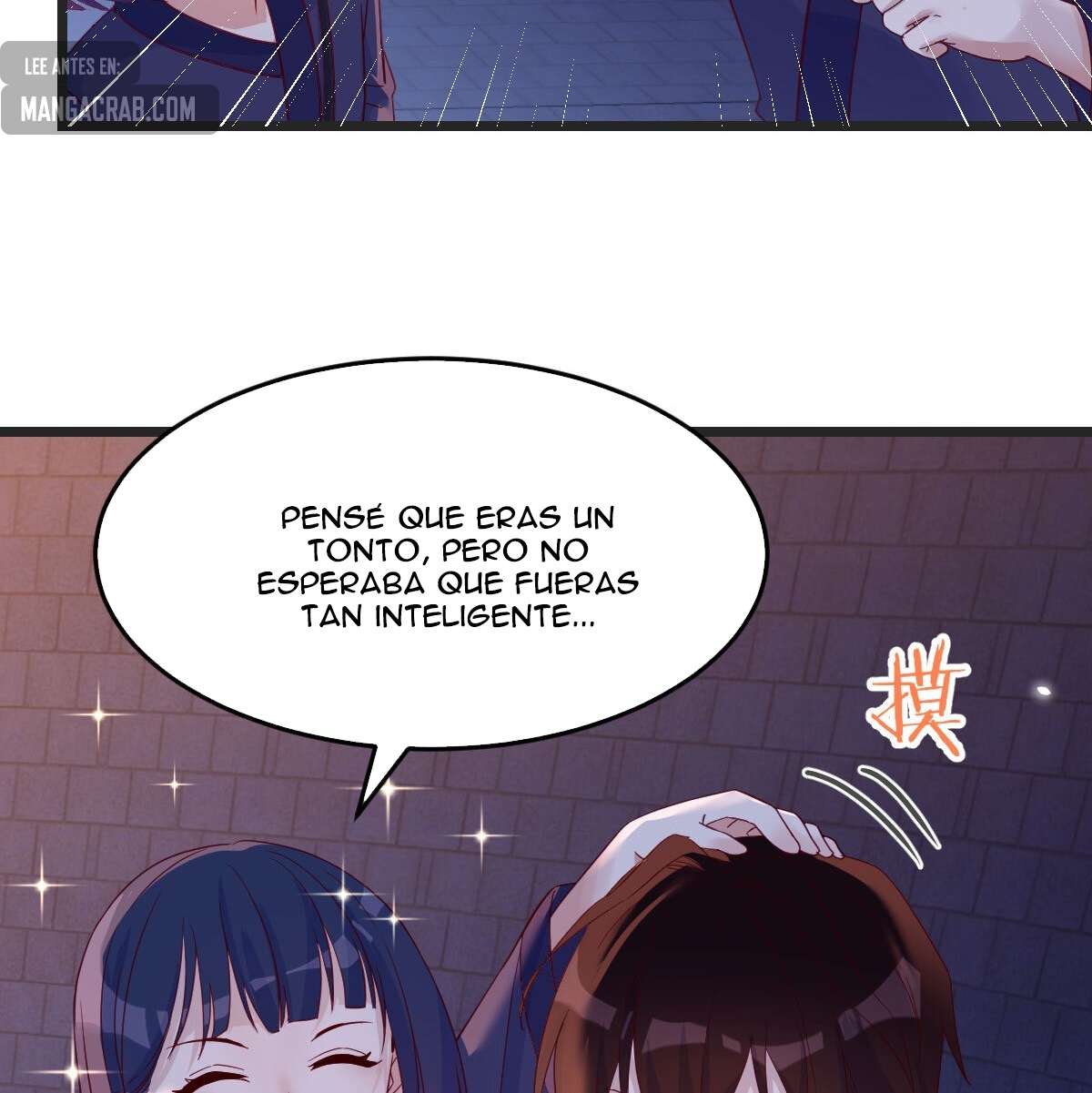 Soy invencible con muchas mujeres y muchos hijos~ — Capítulo 96 — 42