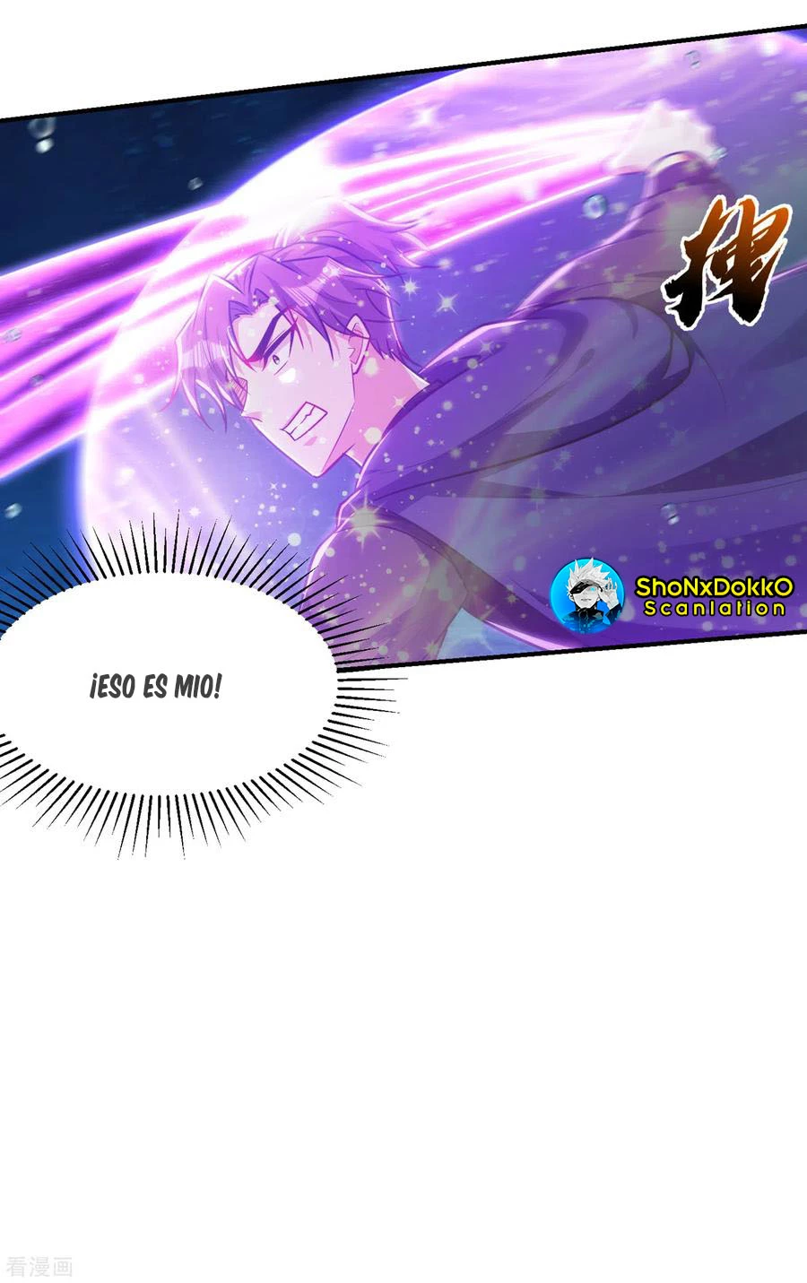 El ascenso del rey demonio —  Capítulo 226 — 25