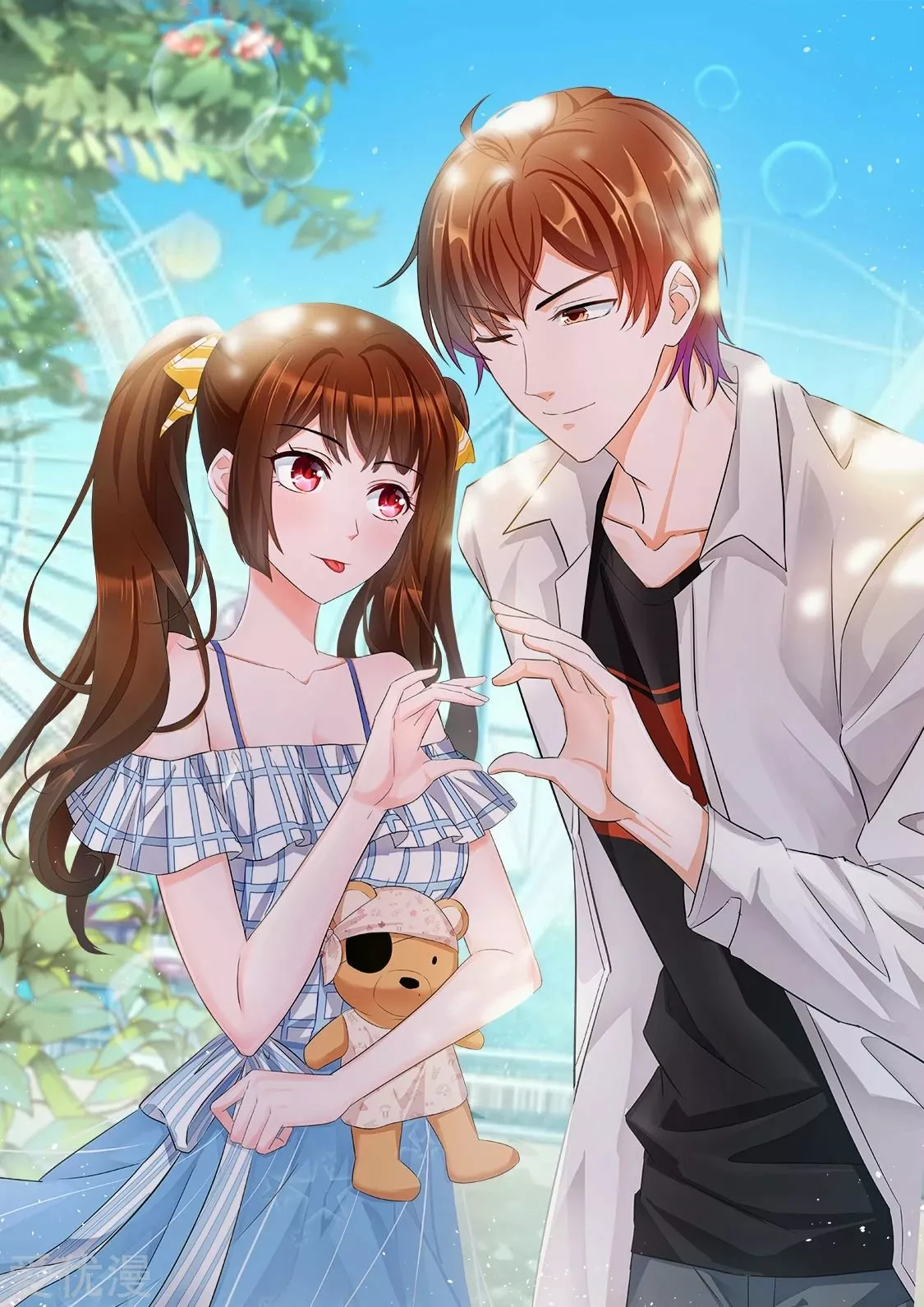 Sistema metropolitano — Capítulo 333 — 2