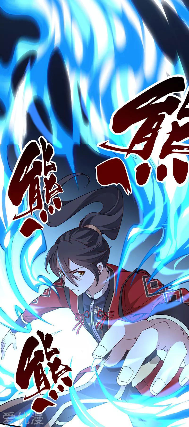 El retorno del rey demonio — Capítulo 45 — 18