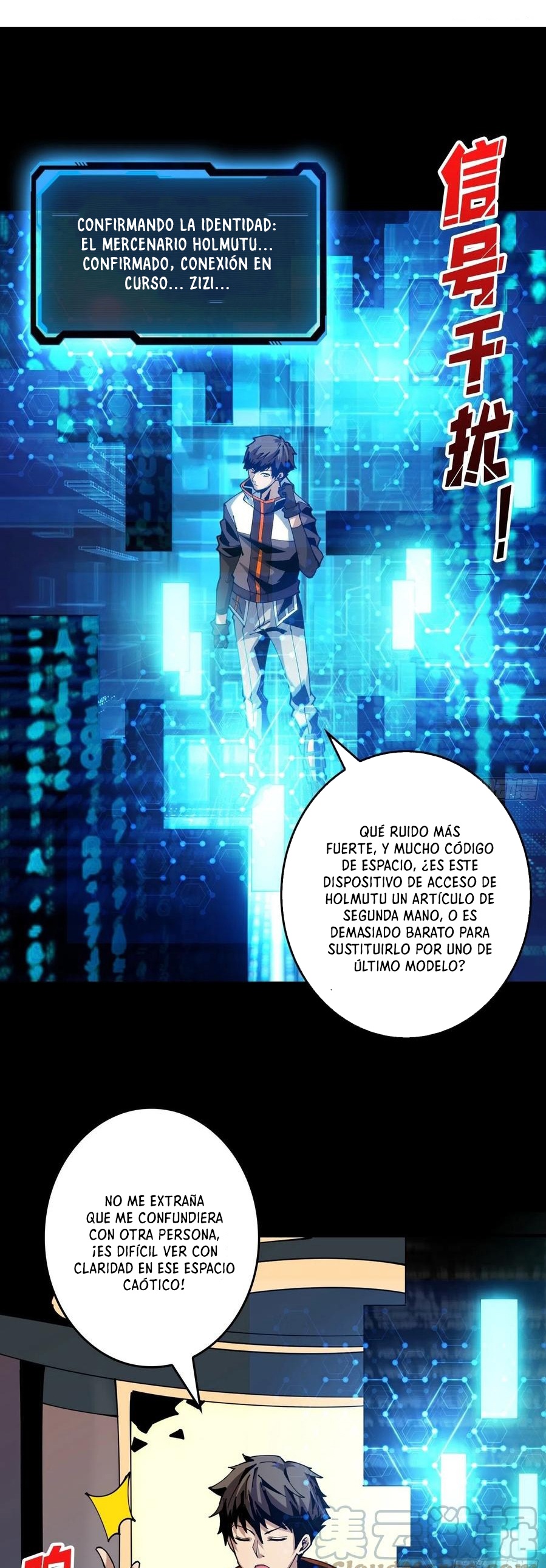 Comenzando con la Cuenta del Rey — Capítulo 110 — 3
